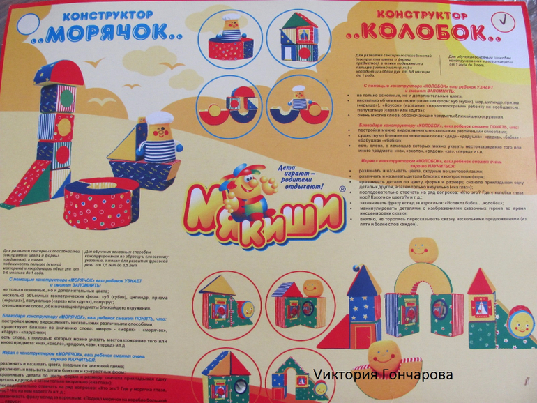 Городские больницы города елец