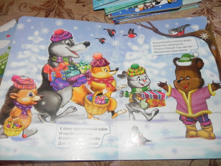 Пополнение Новогодней библиотеки)