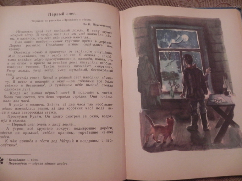 Наши зимние сказки))))