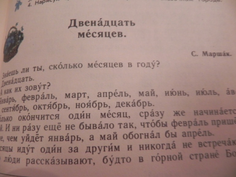 Наши зимние сказки))))