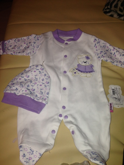 Наше приданное