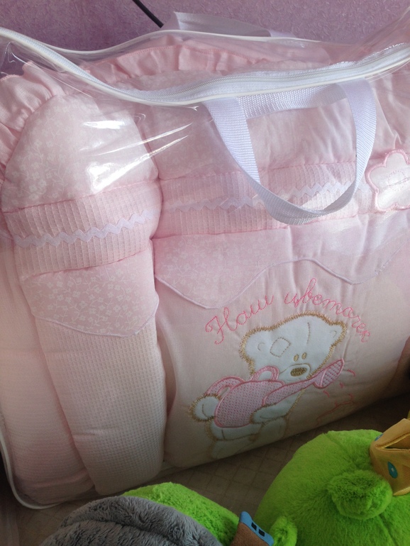 Наше приданное