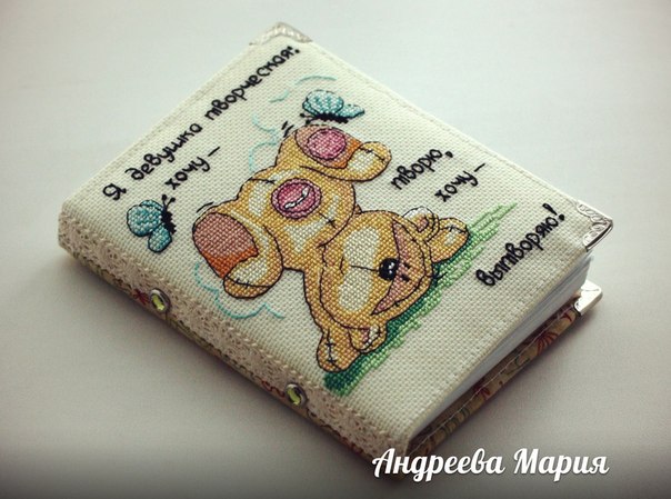 Блокнот Fizzy Moon