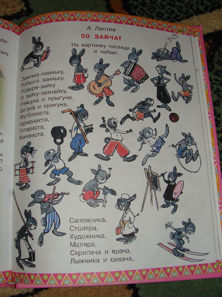 ТН Профессии. Наши пособия и раздача материала