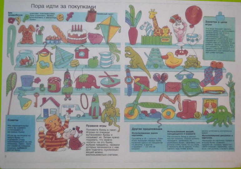 ТН Профессии. Наши пособия и раздача материала