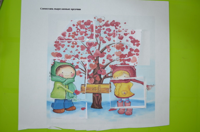 ТД Сердечные деньки