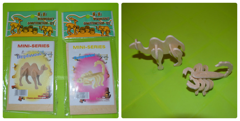 ТН Пустыня и немного Африки..