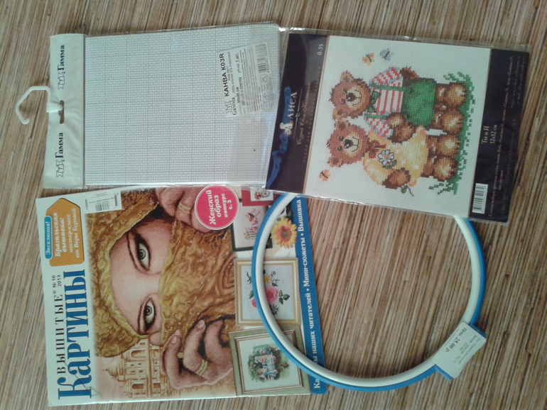 Покупки для хомы)