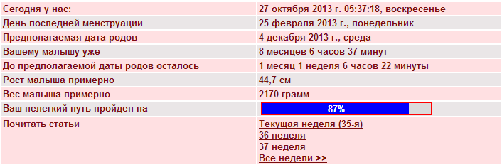 Просто так...