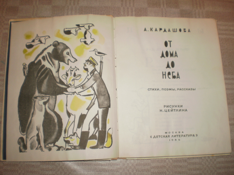 Остатки книжного марта