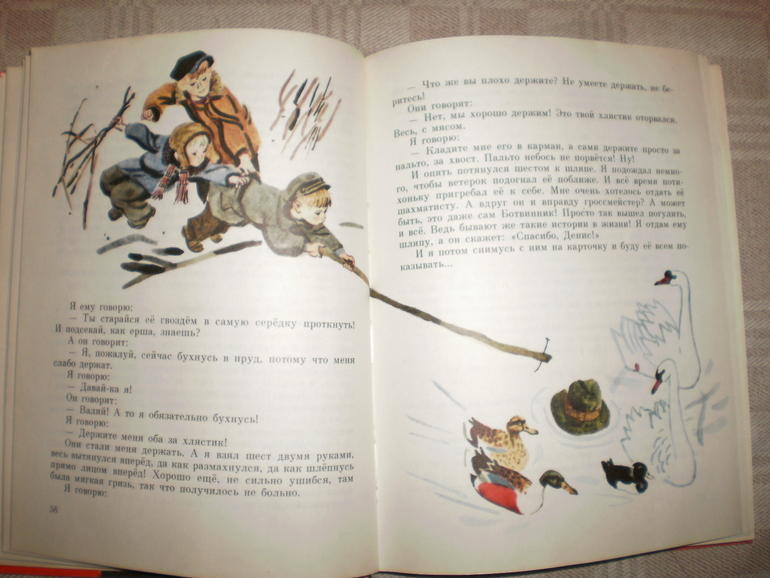 Остатки книжного марта