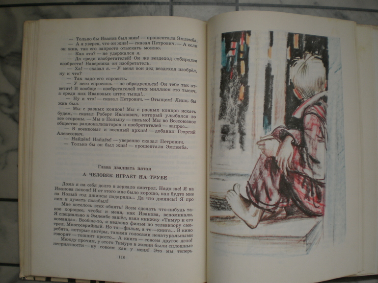 Остатки книжного марта