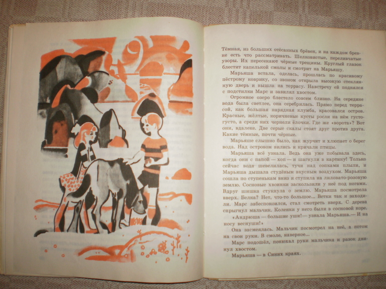 Остатки книжного марта