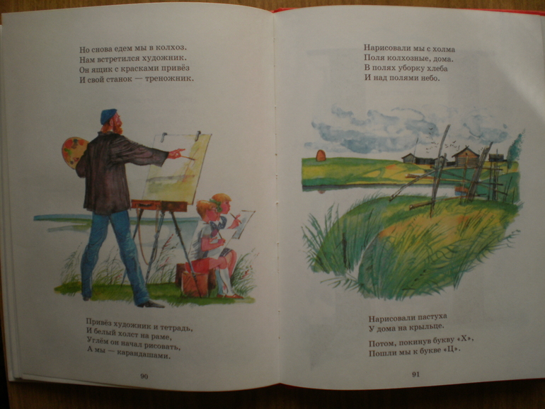 Мои находки