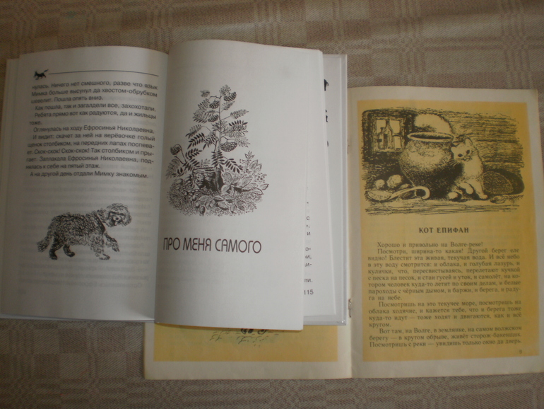 Апрельские новинки