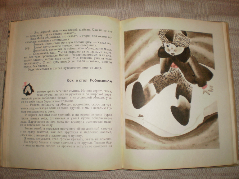 Остатки книжного марта