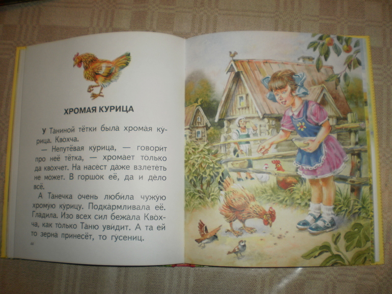 Апрельские новинки