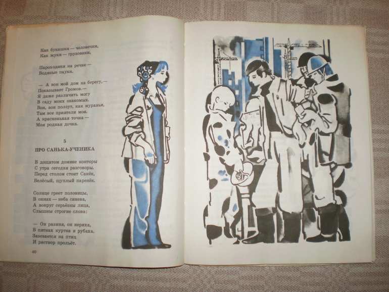 Остатки книжного марта