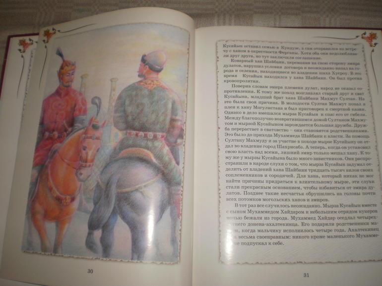 Апрельские новинки