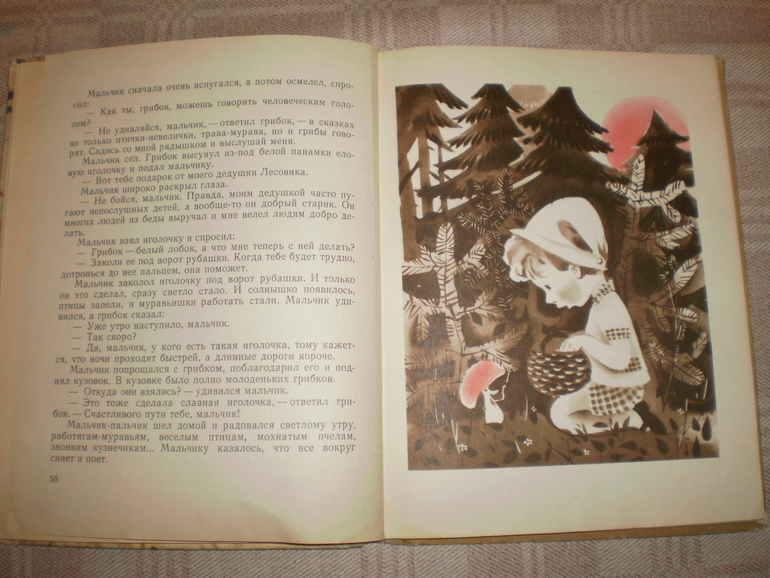 Остатки книжного марта