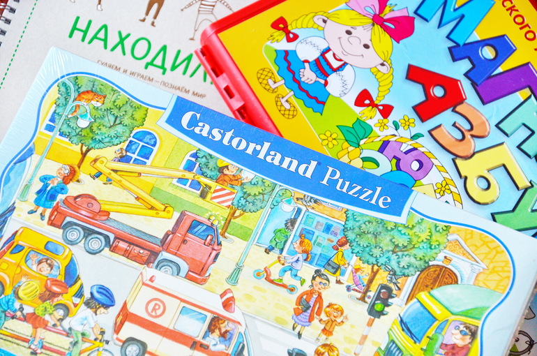 Летний розыгрыш!