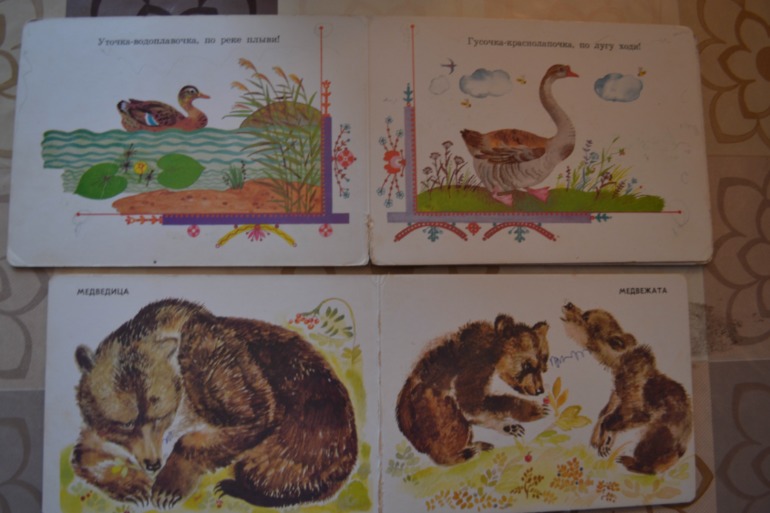 Наша детская библиотечка от 0 до 1 года