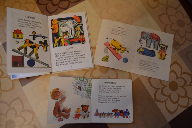 Наша детская библиотечка от 0 до 1 года