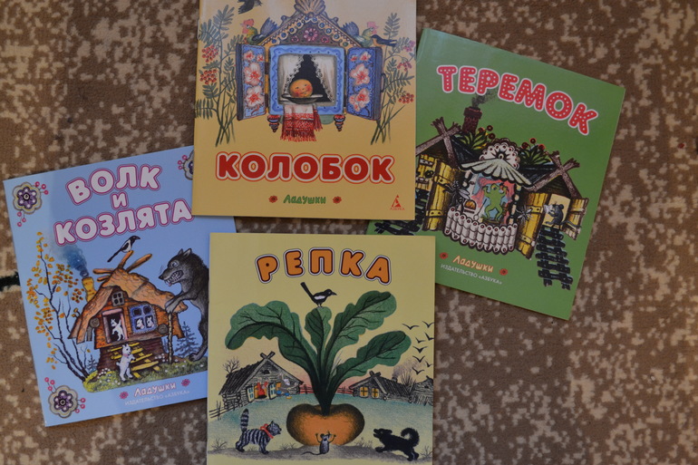 Наша детская библиотечка от 0 до 1 года