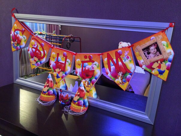 Наборы атрибутики для праздника