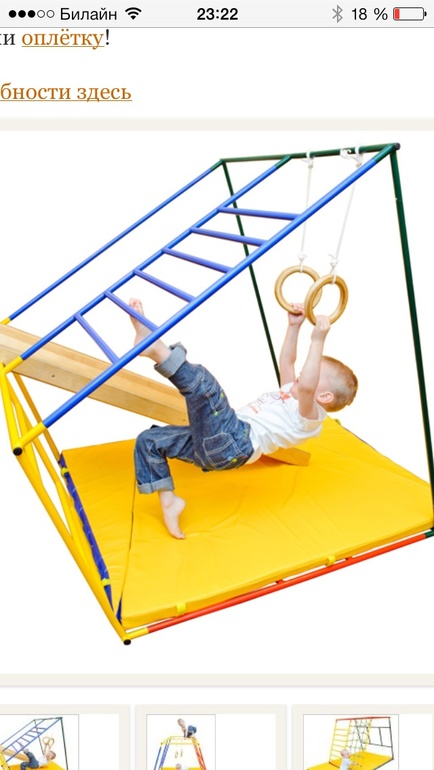 Спорткомплекс