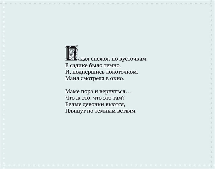 Книги про Новый год