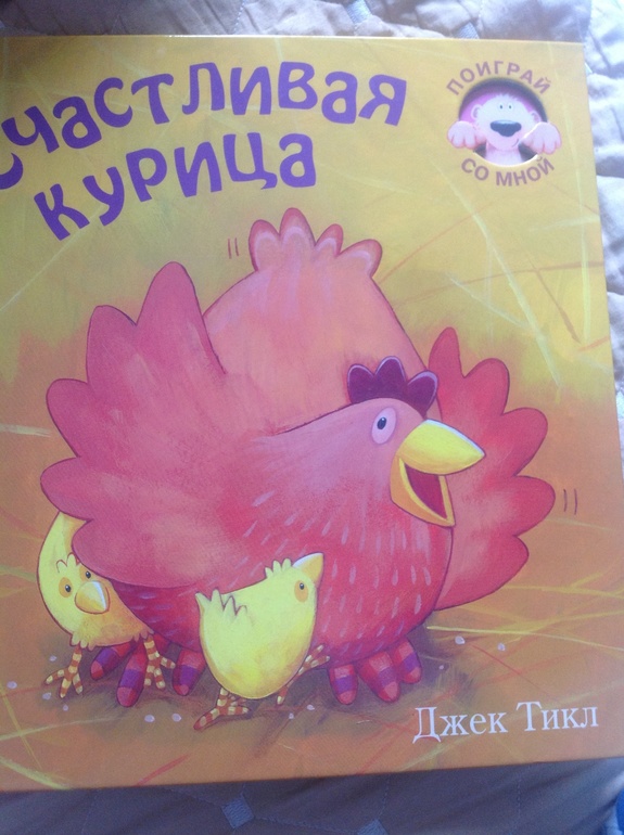 Наши любимые книжки в год и восемь