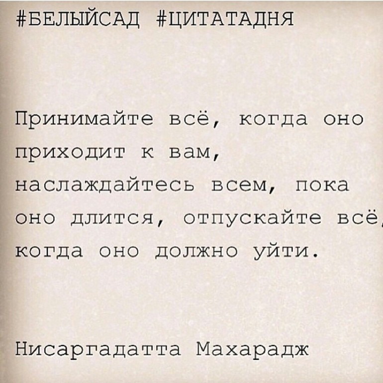 истина