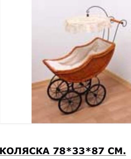 Коляски для кукол!!