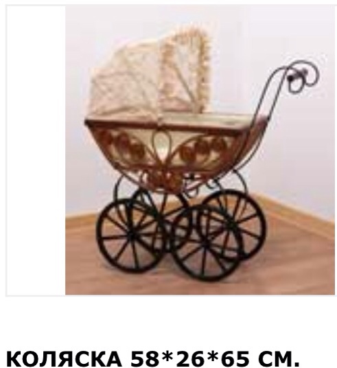 Коляски для кукол!!