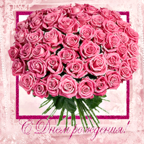 ИМЕНИННИЦЫ ღ ღ ღ 19 мая ღ ღ ღ !!!