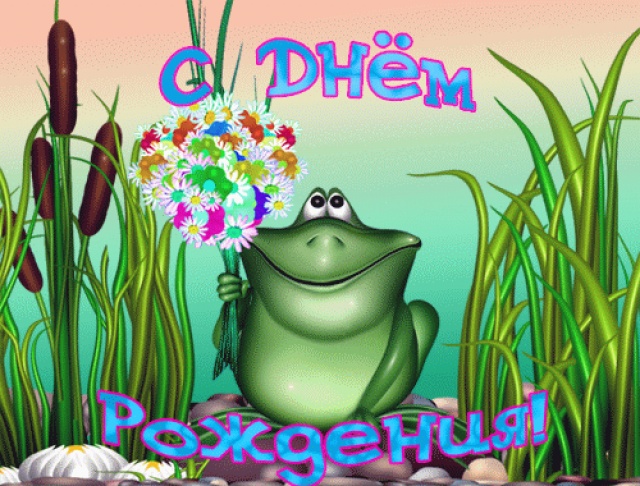 ИМЕНИННИЦЫ ღ ღ ღ 5 апреля ღ ღ ღ !!!