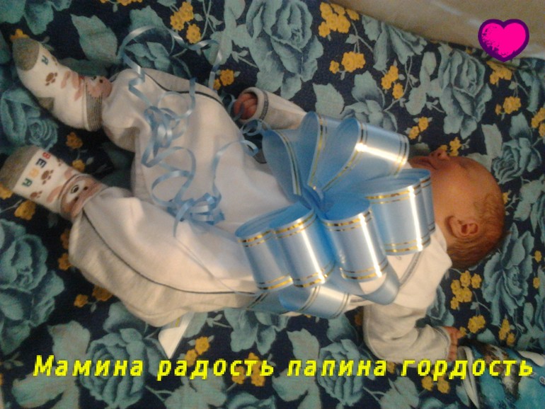 вот такой вот подарочек )))
