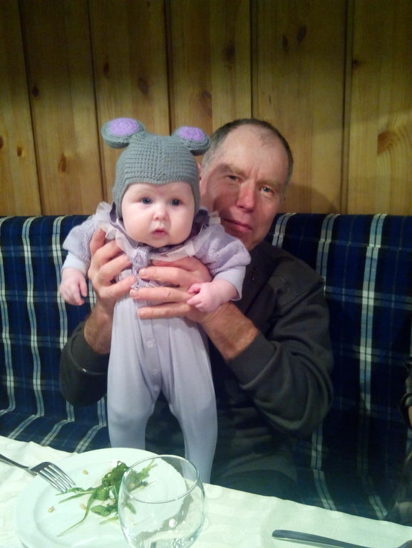 Родня