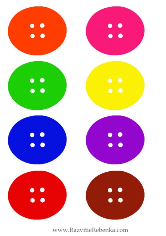 Изучаем Цвета