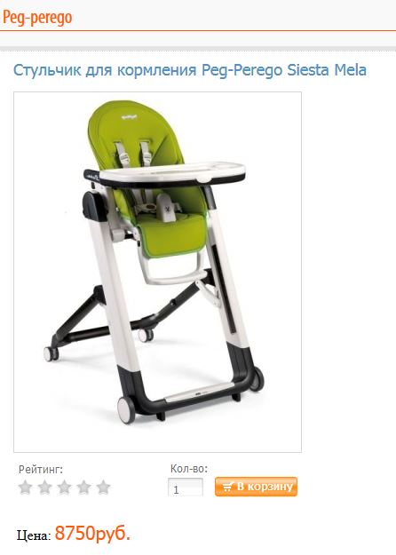 Нужные вещи, все для детей