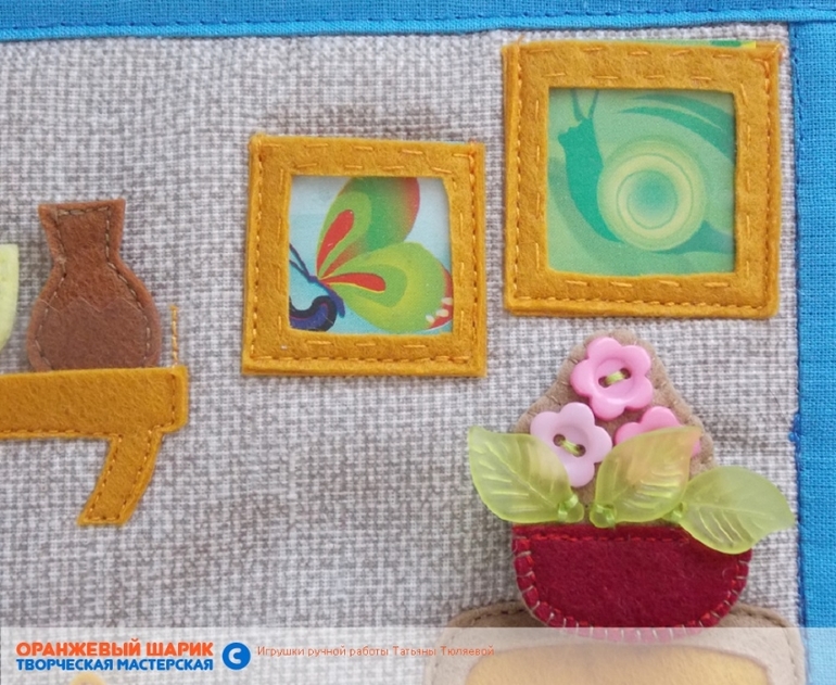 Книга из фетра