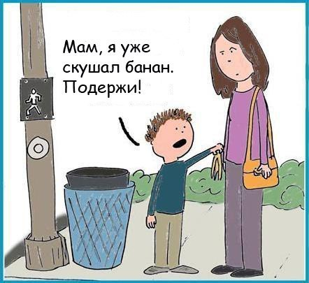 Очень жизненно