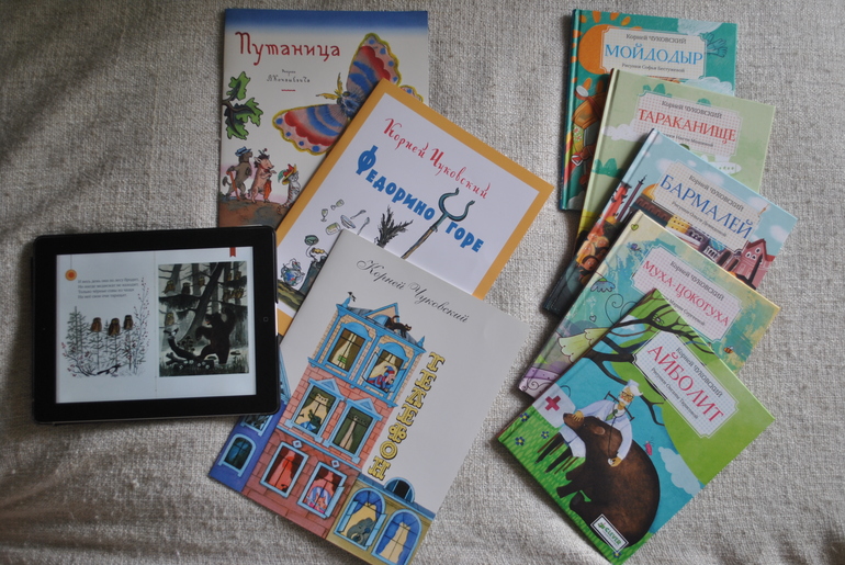 Наш Чуковский