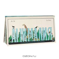 Wish-list