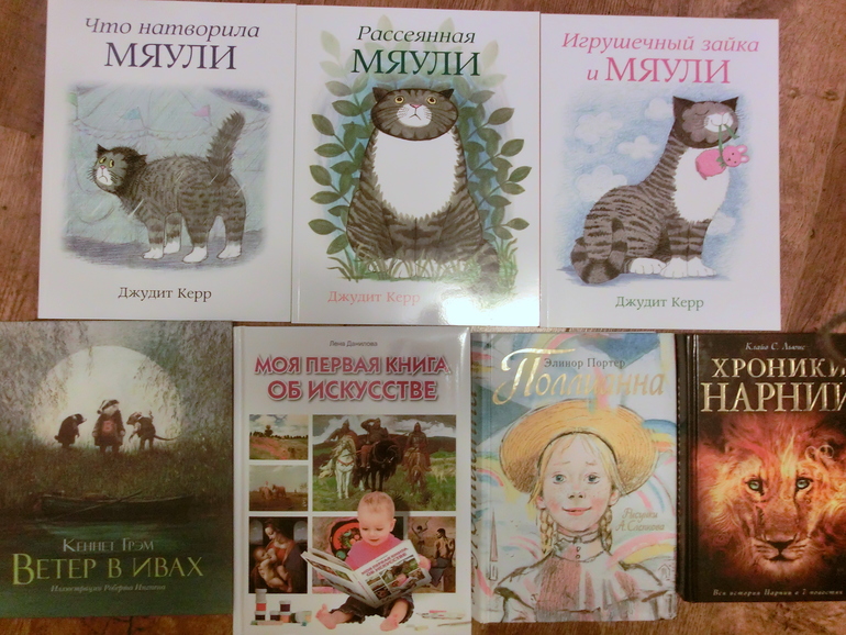 Чтение. Те самые 15 кг, уже превратившиеся в 20)