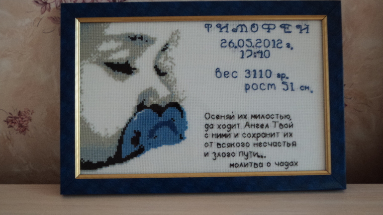 Метрика для сынулика.