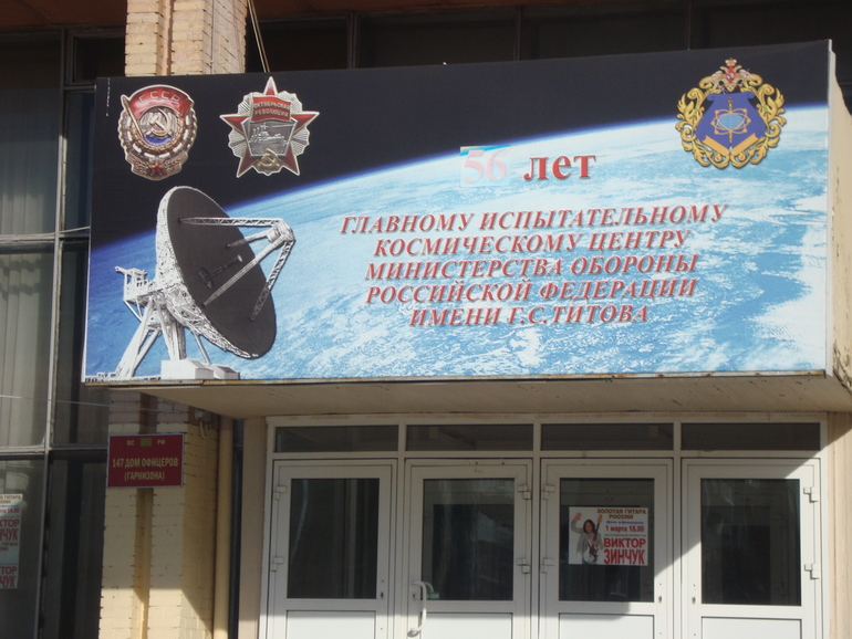 Наша прогулка