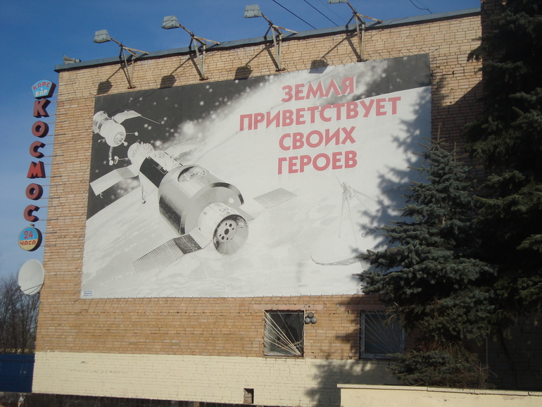 Наша прогулка