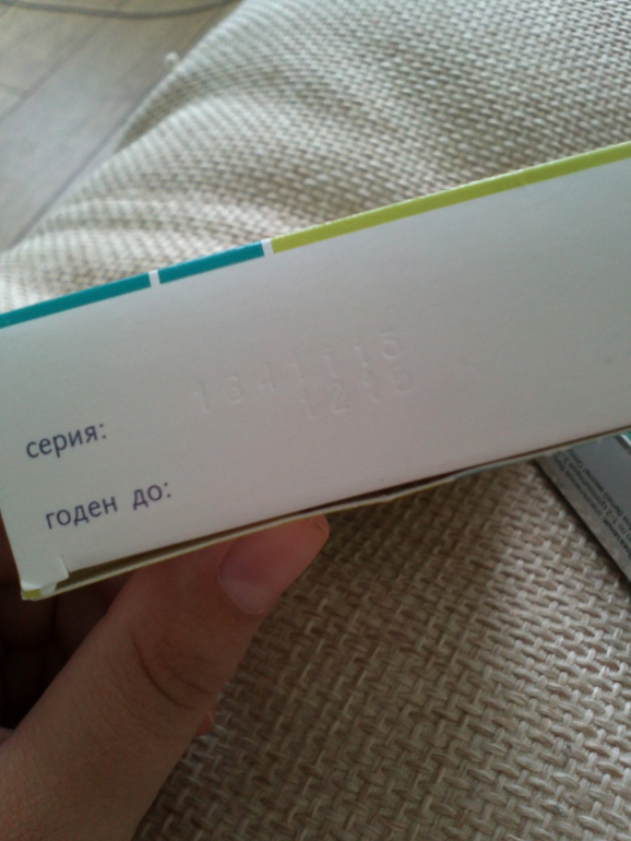 отдам свечки бускопан за погремушку